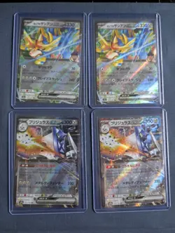 Pokemon TCG Japanese Mega Dream Art Special Rare Lot of 16 Full AR SR - Image 4