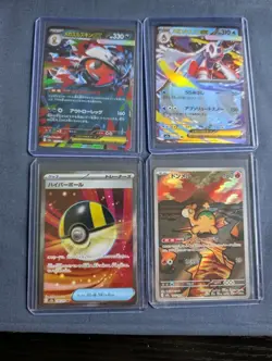 Pokemon TCG Japanese Mega Dream Art Special Rare Lot of 16 Full AR SR - Image 5
