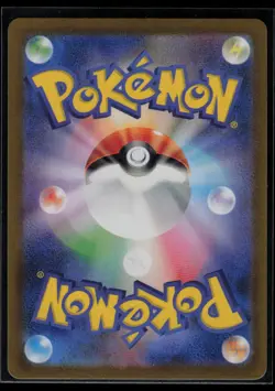 Reuniclus 075/071 SV5K: Wild Force Japanese AR Pokemon TCG NM - Image 2