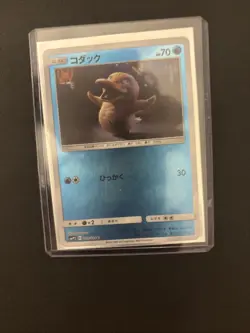 [NM] Psyduck 009/024 C Holo Detective Pikachu SMP2 2019 Pokemon Japanese - Image 1