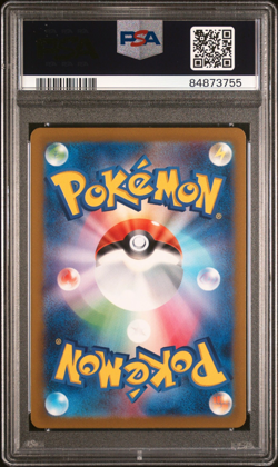 Rabsca 079/071 - Pokemon Japanese Snow Hazard sv2P - Art Rare - PSA 10💎 - Image 2