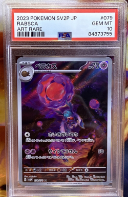 Rabsca 079/071 - Pokemon Japanese Snow Hazard sv2P - Art Rare - PSA 10💎 - Image 3