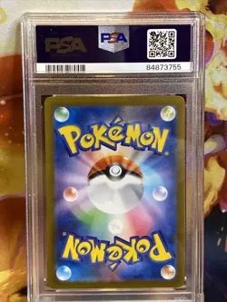 Rabsca 079/071 - Pokemon Japanese Snow Hazard sv2P - Art Rare - PSA 10💎 - Image 4