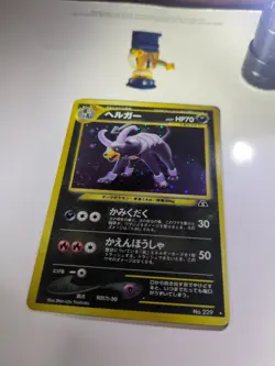 Pokemon TCG Houndoom Neo Discovery Holo Japanese - LP - Image 2