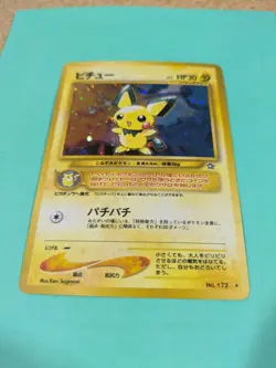 Pichu Holo No.172 Neo Genesis - Japanese Pokemon tcg - - Image 2