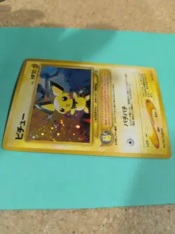 Pichu Holo No.172 Neo Genesis - Japanese Pokemon tcg - - Image 5