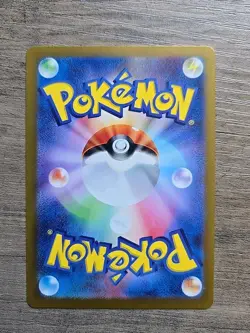 Pokemon TCG Hyper Aroma ACE 055/066 SV5a Crimson Haze Japanese NM - Image 2