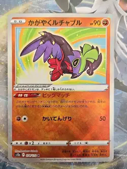 Pokemon TCG Radiant Hawlucha K 078/172 S12a VSTAR Universe Japanese NM - Image 1