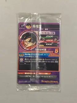 Son Goku GDPT-01 Promo Sealed Card - Super Dragon Ball Heroes Japanese - Image 2