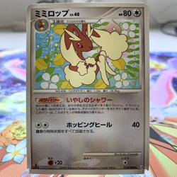 Lopunny 074/090 1st Edition Pt4 Japanese Pokemon Card ~ MP - Image 1