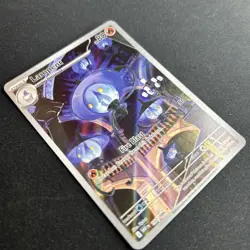 Pokemon TCG Lampent White Flare Card 102/086 Rare Holo, Near Mint Condition - Image 2