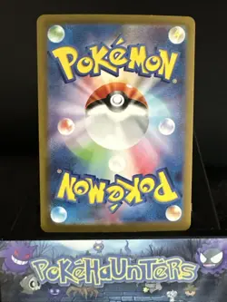 Pokemon Card Ninetales AR 110/108 SV3 Ruler of the Black Flame Japanese NM - Image 2