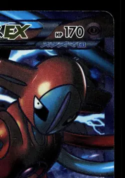 Deoxys EX 053/051 Spiral Force HP 1st ED Japanese Pokemon Card TCG - Image 3