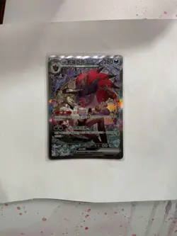N's Zoroark ex SAR 242/193 MEGA Dream ex M2a Chinese Pokemon Card TCG 2025 NM - Image 1