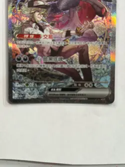 N's Zoroark ex SAR 242/193 MEGA Dream ex M2a Chinese Pokemon Card TCG 2025 NM - Image 5
