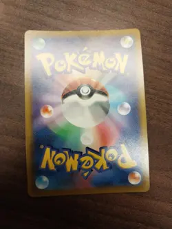 Pikachu Vmax 265/S-P MINT -Japanese Pokemon Card- Corocoro Comic Promo (wcd) - Image 2