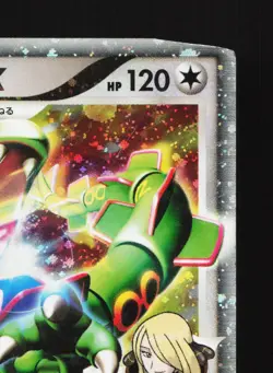 Rayquaza C LV.X 079/100 Beat of the Frontier HP 1st ED Japanese Pokemon Card TCG - Image 3