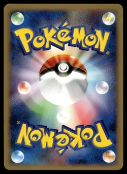 Turtwig - Entry Pack 2008 DP Pokemon Card 1st ED - Image 2