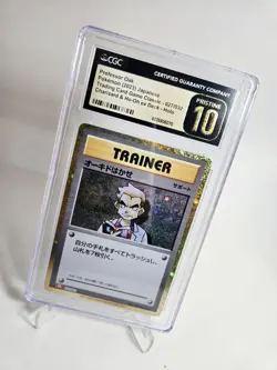 Professor Oak 027/032 Card Classic Japanese Pokemon CGC PRISTINE 10 🔥 - Image 1