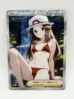 Pokemon Goddess Hilda Crystal Special Doujin Kawaii Full Art Holo Card - Image 1