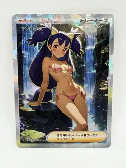 Pokemon Goddess Iris Crystal Special Doujin Kawaii Full Art Holo Card - Image 1