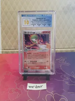 Gardevoir EX Card 015/025 25th Anniversary Promo Japanese [CGC Perfect 10] - Image 1