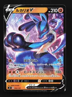Lucario V 050/127 LP V Starter Decks Japanese Pokemon Card TCG - Image 1