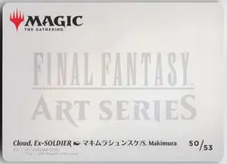 Cloud, Ex-SOLDIER Art Card S Art Series: FINAL FANTASY 50 NM - Image 2