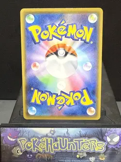 Pokemon Card Ice Rider Calyrex VMAX 221/184 S8b VMAX Climax CSR Near Mint - Image 2