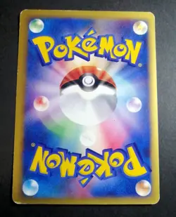 Morty's Marowak 023/141 VS Series 2001 1st Edition Japanese Pokemon Card - Image 2