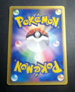 Jasmine’s Ampharos Japanese VS 031/141 1st Edition Pokemon Card 2001 - Image 4