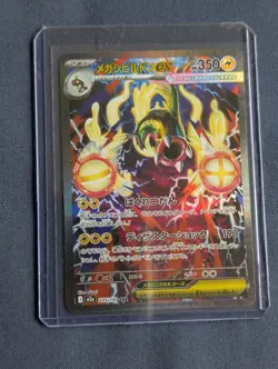 Pokemon TCG Japanese Mega Dream SAR MA 3-Card Lot Surfer Mega Eelektross Froslas - Image 3