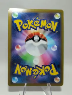 Wyrdeer 070/067 CHR Full Art Battle Region s9a Pokemon TCG Japanese - Image 2