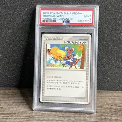 2008 Tropical Wind Japanese Promo Worlds Pokemon Card PSA 9 MINT - Image 1