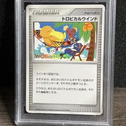 2008 Tropical Wind Japanese Promo Worlds Pokemon Card PSA 9 MINT - Image 2