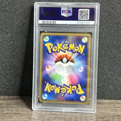 2008 Tropical Wind Japanese Promo Worlds Pokemon Card PSA 9 MINT - Image 5