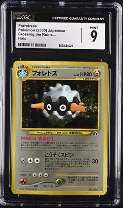 CGC 9 MINT Forretress Japanese Neo Discovery 205 Holo SWIRL Pokemon Card - Image 1