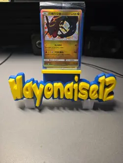 *Sealed* Pokemon S-Chinese CSMJC-007 Shining Rayquaza From Pokemon Ball Gift Box - Image 1