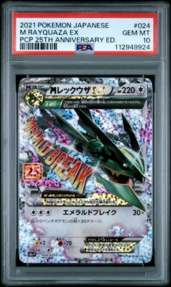 M Rayquaza EX 024/025 Promo 25th Anniversary Japanese Pokemon PSA 10 GEM MINT - Image 1
