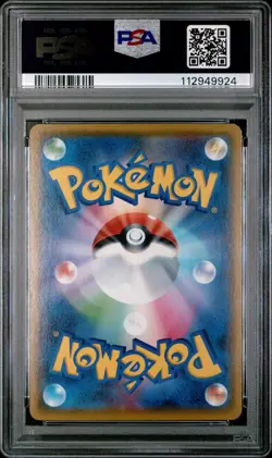M Rayquaza EX 024/025 Promo 25th Anniversary Japanese Pokemon PSA 10 GEM MINT - Image 2