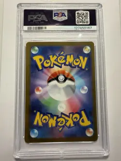2023 POKEMON JNP WCS23-WORLD CHAMPIONSHIPS YOKOHAMA DECK #001 PIKACHU EX PSA 10 - Image 2