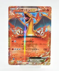 Pokemon TCG Charizard EX 030/XY-P CoroCoro comic Promo Holo 2014 Japanese MP - Image 1