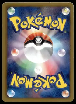 TURTWIG 001/070 COMMON PLASMA GALE POKEMON JAPANESE - Image 2