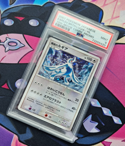 Lugia - Pokemon Japanese Explosive Birth 10th Movie Commemoration Promo - PSA 9 - Image 1