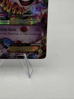 Pokemon XY M Mega Gengar EX XY166 Holo Extended Art Black Star Promo LP-MP - Image 2