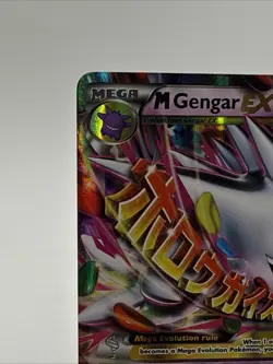 Pokemon XY M Mega Gengar EX XY166 Holo Extended Art Black Star Promo LP-MP - Image 5