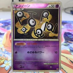 Unown 040/070 Reverse Holo 1st Edition L1 Japanese Pokemon Card ~ MP - Image 1