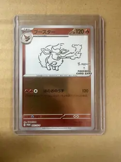 OBO / Flareon 065 Yu Nagaba x Pokemon Card Japanese Perfect Condition Rare - Image 1