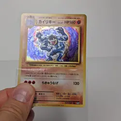 Machamp 057/087 Holo Rare CP6 20th Anniversary Japanese Pokemon Card Near Mint - Image 3