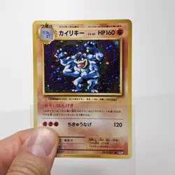 Machamp 057/087 Holo Rare CP6 20th Anniversary Japanese Pokemon Card Near Mint - Image 4
